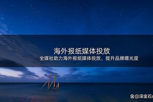 詹杜库陷入泥潭之中 他们三人新赛季会成为队友吗？