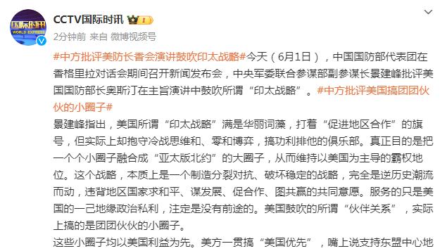 ?感动了！阿祖：威少总细心关怀我家人 他让我每次接球就投