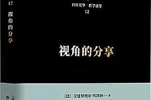 图赫尔：对阵皇马会像决赛一样排兵布阵 我们需要战术和运气