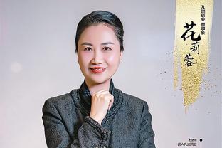 闵鹿蕾：伤病对球队影响挺大 但我们一直在动员他们去克服伤病