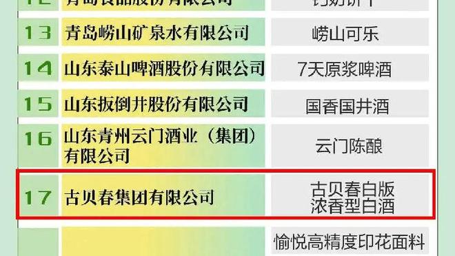 开云足球官网靠谱吗截图1