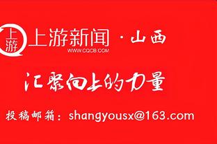 最佳引援？路易斯本赛季中超7球4助攻，且场场参与进球