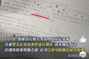 凯恩对波鸿数据：打进1球难救主，7次射门2射正，错失2次绝佳机会