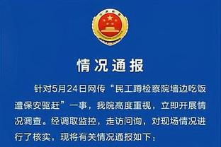 ?大帝出征！恩比德28中19轰50分12篮板7助攻 后仰跳投杀死比赛