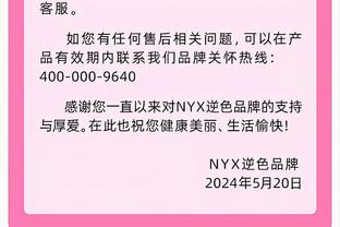 纳斯：我见证了范弗里特的成长历程 他是火箭提升的原因之一