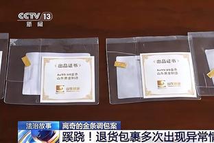 魔术主帅：恩比德赢得MVP是有原因的 各种战术对他都不管用