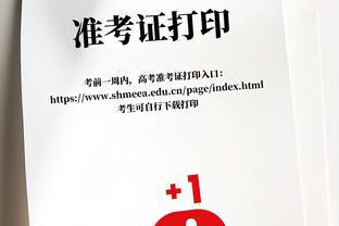 马洛塔回应阿莱格里“警察抓小偷”言论：保持尊重 国家德比见