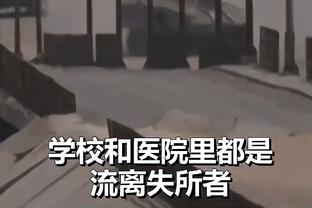 比格利亚：罗马比米兰晋级机会更大，利物浦必须警惕亚特兰大