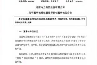 雷竞技最新版下载方法截图4