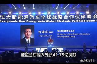 2023赛季中国足球联赛总排名（男足）（2024.2.6）