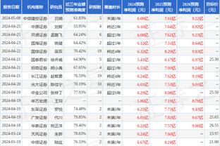 活塞尼克斯大交易：博扬伯克斯去尼克斯 格莱姆斯富尼耶弗林去活塞