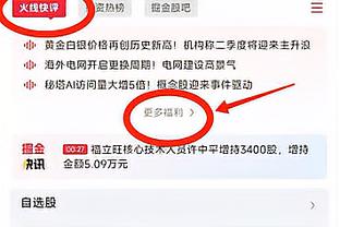 替补疯狂打铁！哈克斯&马丁&赖特合计22中3拿8分