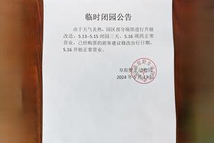 身披9.58号球衣出战！博尔特晒与小罗寒暄视频：传奇！