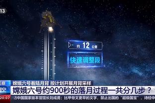 Stein：如果快船球星保罗-乔治进入自由市场 76人将大力追求他