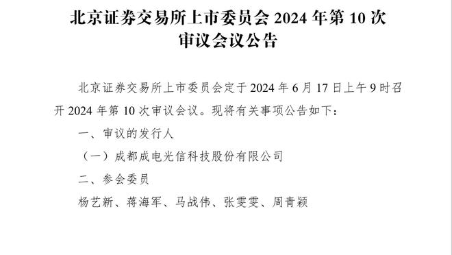 穆勒：我们都在同一条船上 一周三负之后对莱比锡获胜很棒