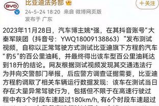 湖人官方：球队将举行季中赛夺冠庆典 表彰詹眉并升起冠军旗帜