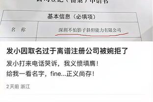 苏群：詹姆斯刷分无稽之谈 4万分前无古人后也难有来者