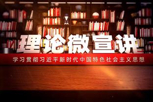 沙特记者：穆帅已同意立即接手利雅得青年人，前提是夏窗引进球星