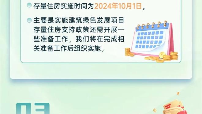 邱彪：赵睿4个多月没打正式比赛 他的状态可能只在5、6成左右