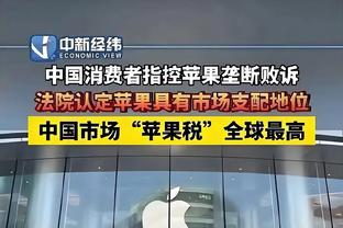 这么快的嘛！恩比德次节歇了2分半钟&尼克斯11-2攻击波追平比分