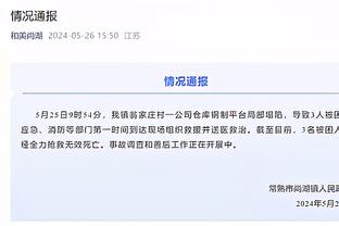 赫罗纳主帅：我们本赛季表现很好，但尚未达可对抗皇马的水准